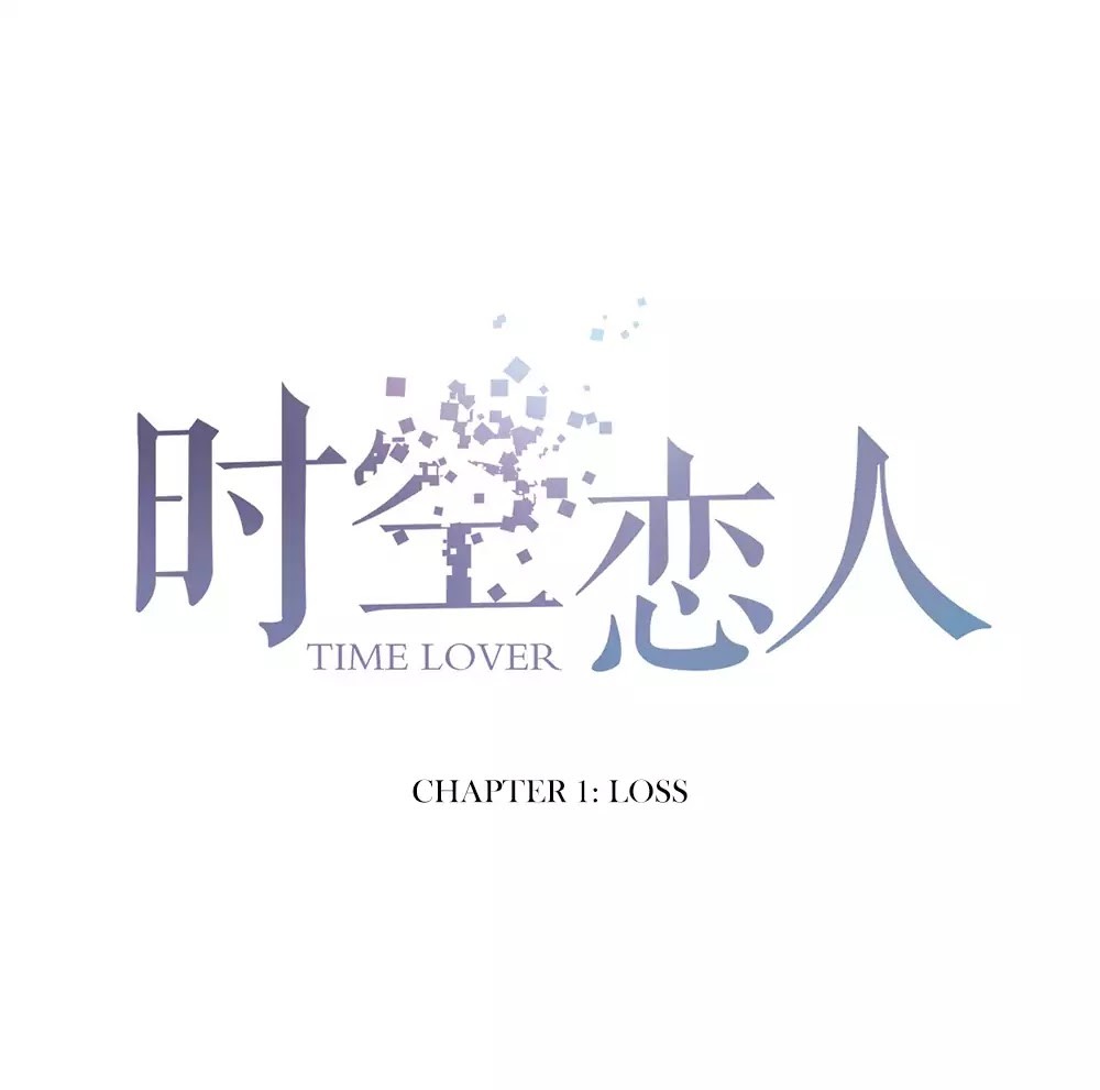 Read Time Lover chapter 1 image 2 on Lezhin
