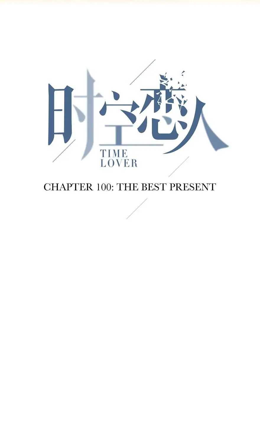 Read Time Lover chapter 100 image 3 on Lezhin