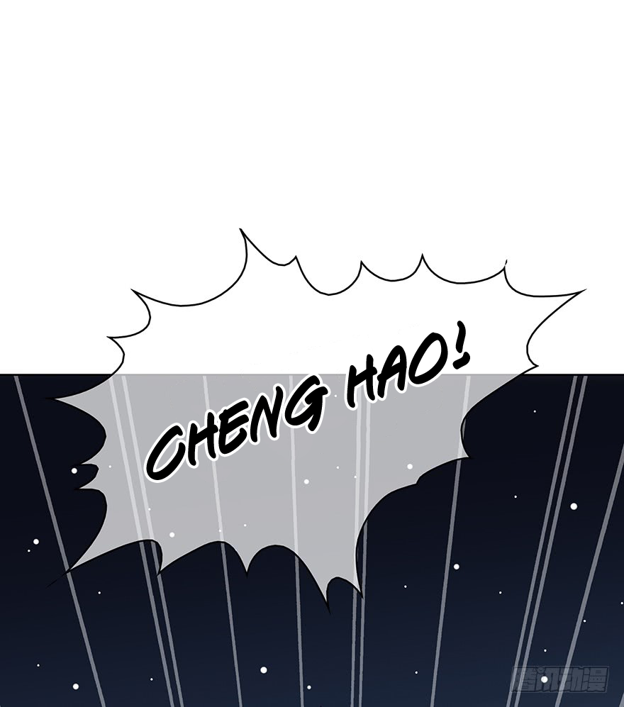 Read Time Lover chapter 117 image 24 on Lezhin