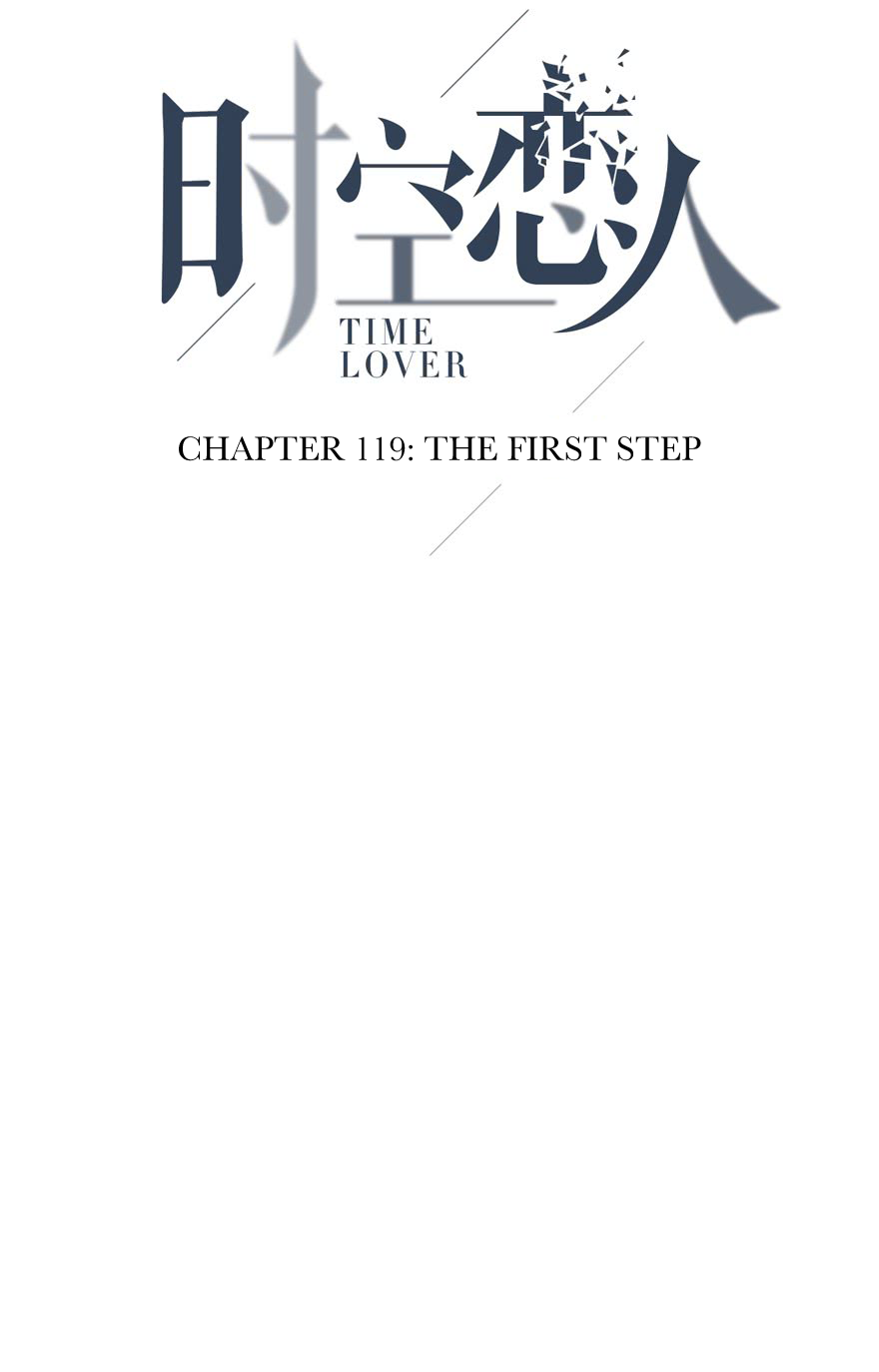 Read Time Lover chapter 119 image 4 on Lezhin