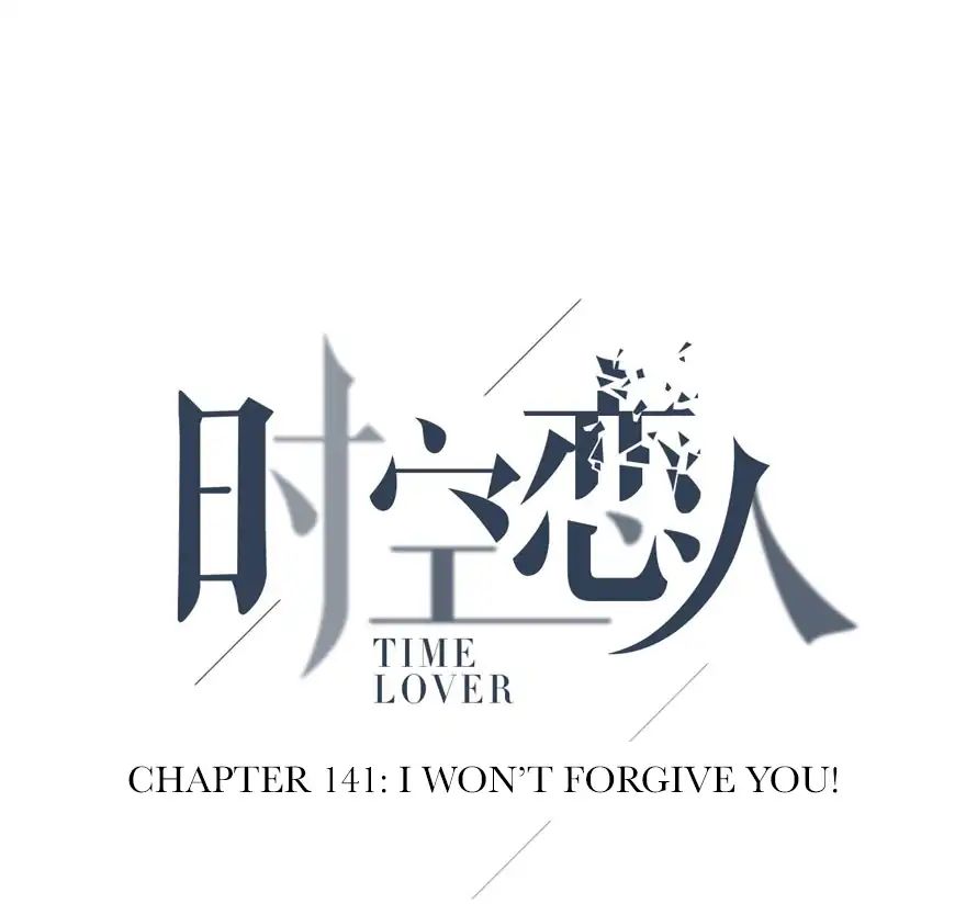 Read Time Lover chapter 141 image 5 on Lezhin