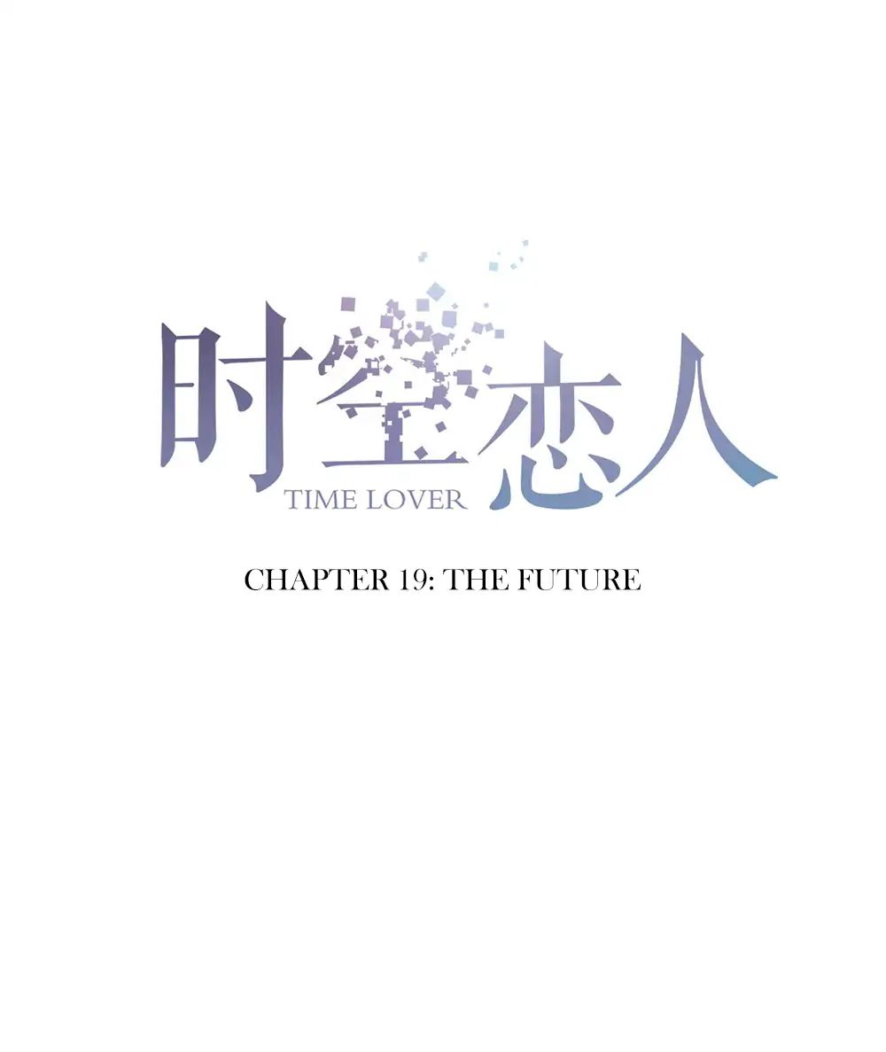 Read Time Lover chapter 19 image 2 on Lezhin