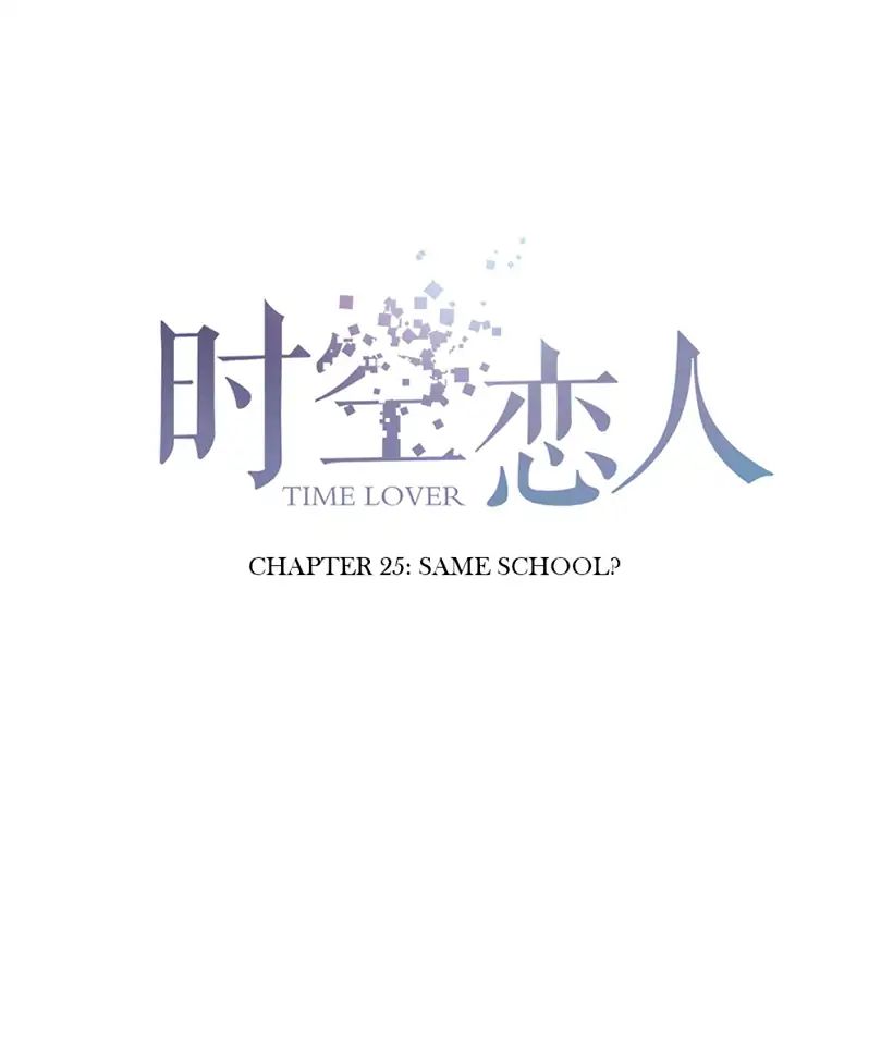 Read Time Lover chapter 25 image 2 on Lezhin