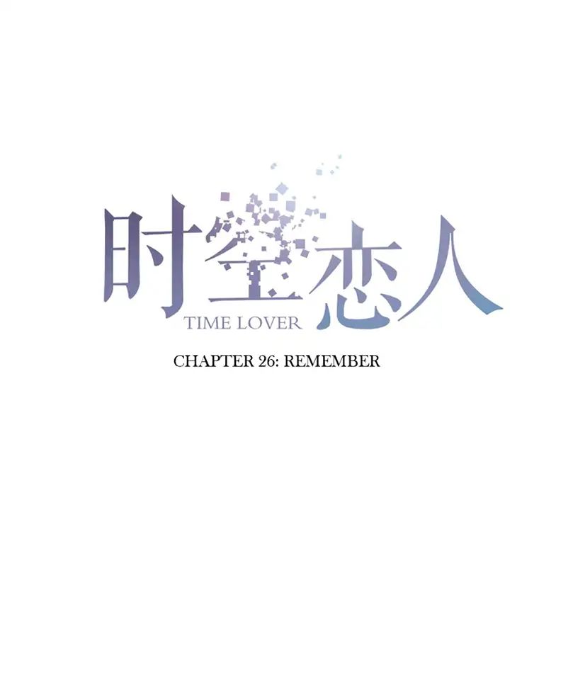 Read Time Lover chapter 26 image 2 on Lezhin