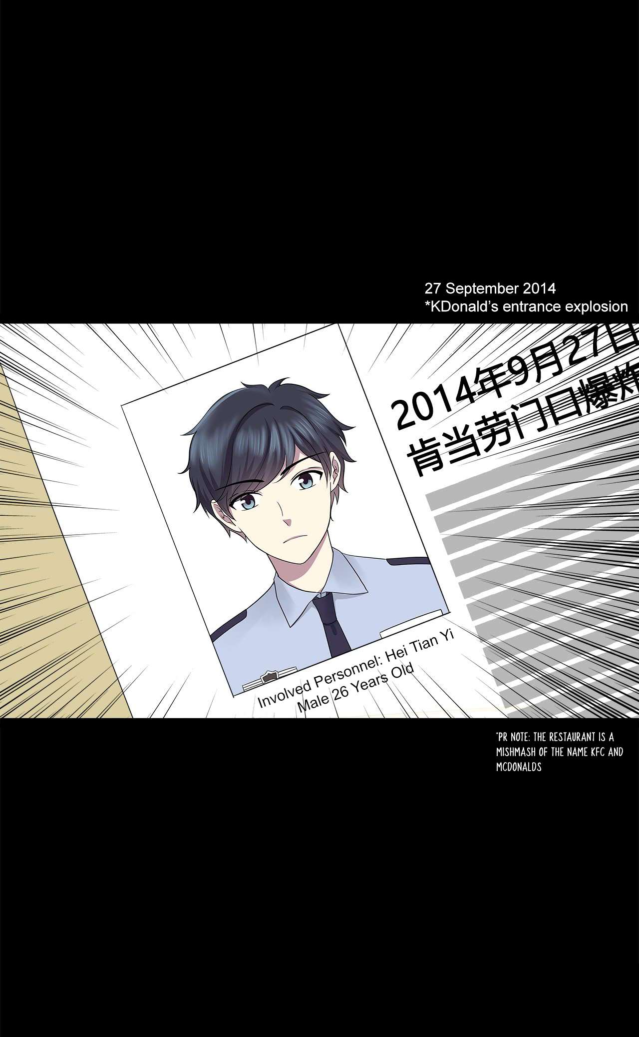 Read Time Lover chapter 33 image 35 on Lezhin
