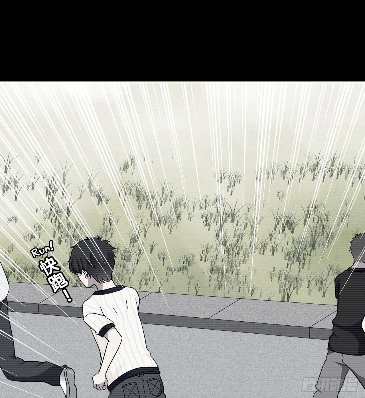 Read Time Lover chapter 33 image 6 on Lezhin