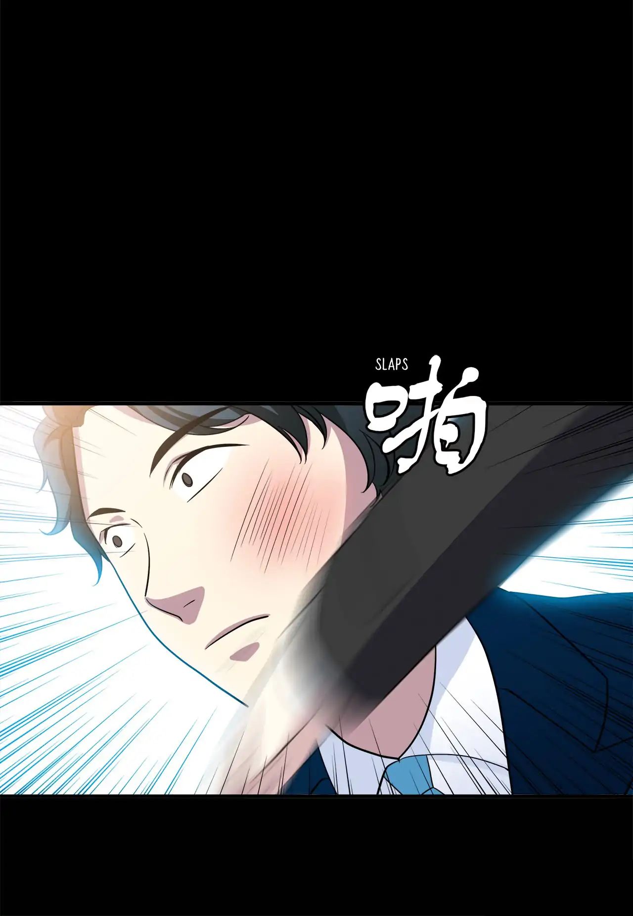 Read Time Lover chapter 35 image 70 on Lezhin