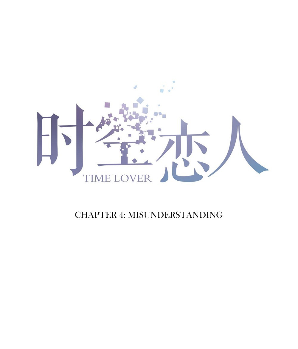 Read Time Lover chapter 4 image 2 on Lezhin