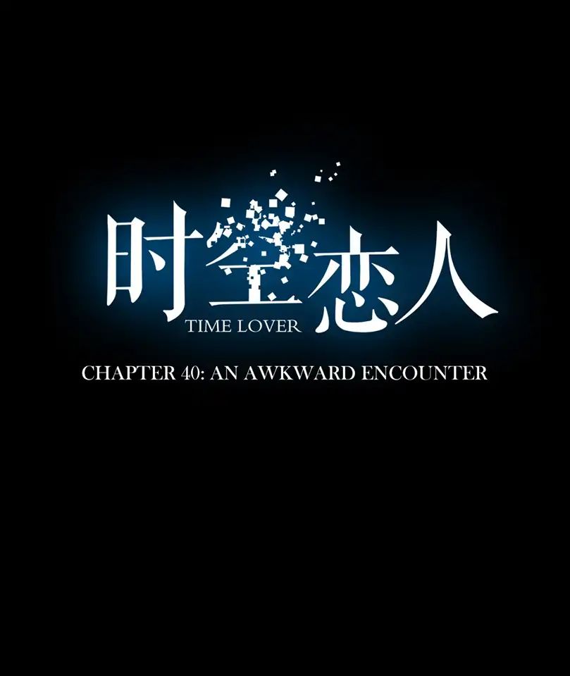 Read Time Lover chapter 40 image 2 on Lezhin
