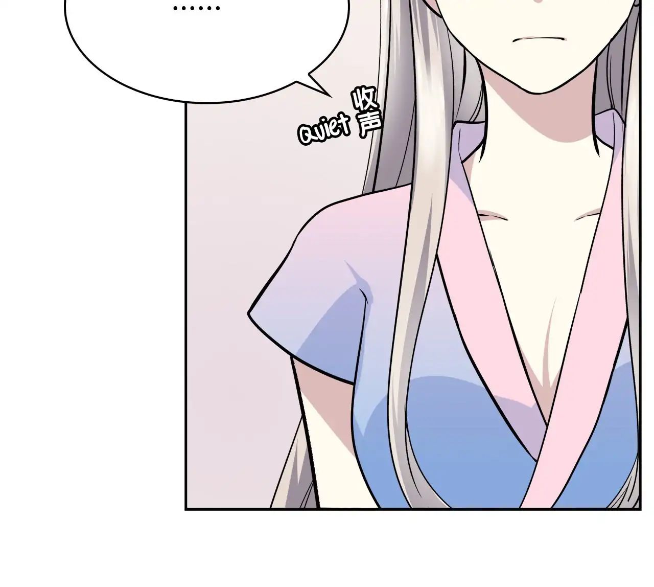 Read Time Lover chapter 43 image 14 on Lezhin