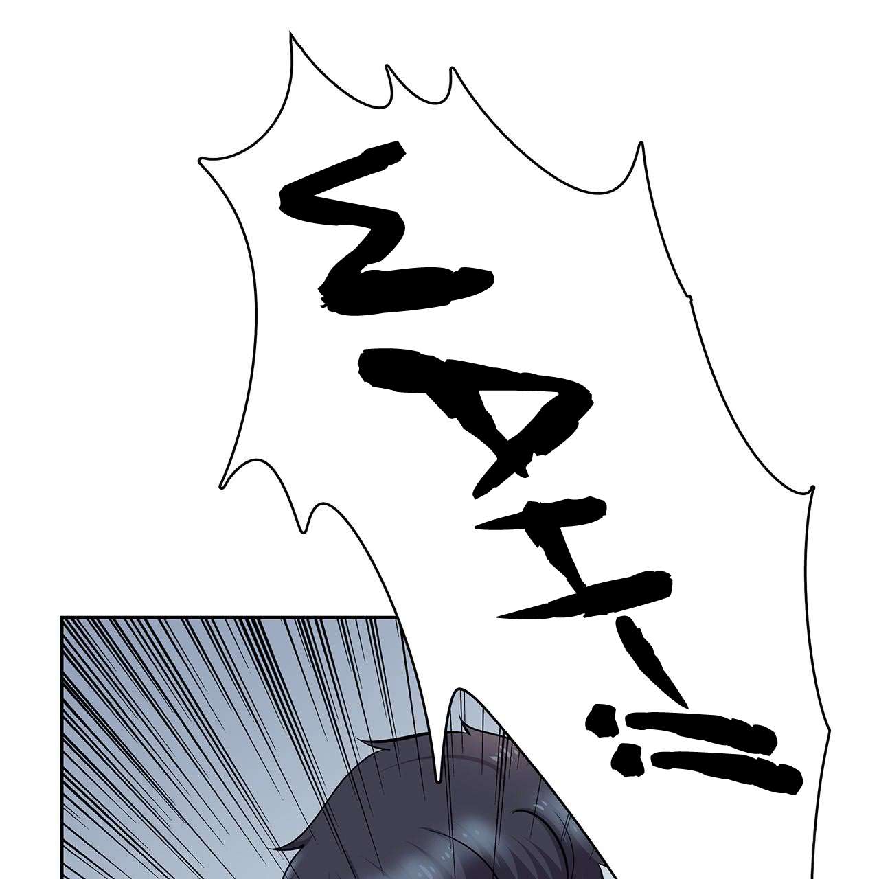 Read Time Lover chapter 45 image 5 on Lezhin