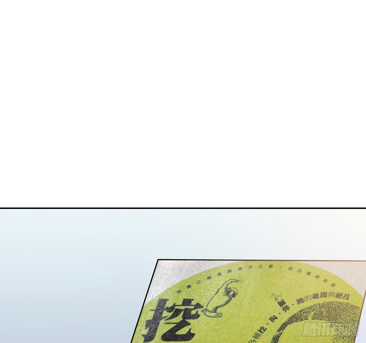 Read Time Lover chapter 46 image 55 on Lezhin