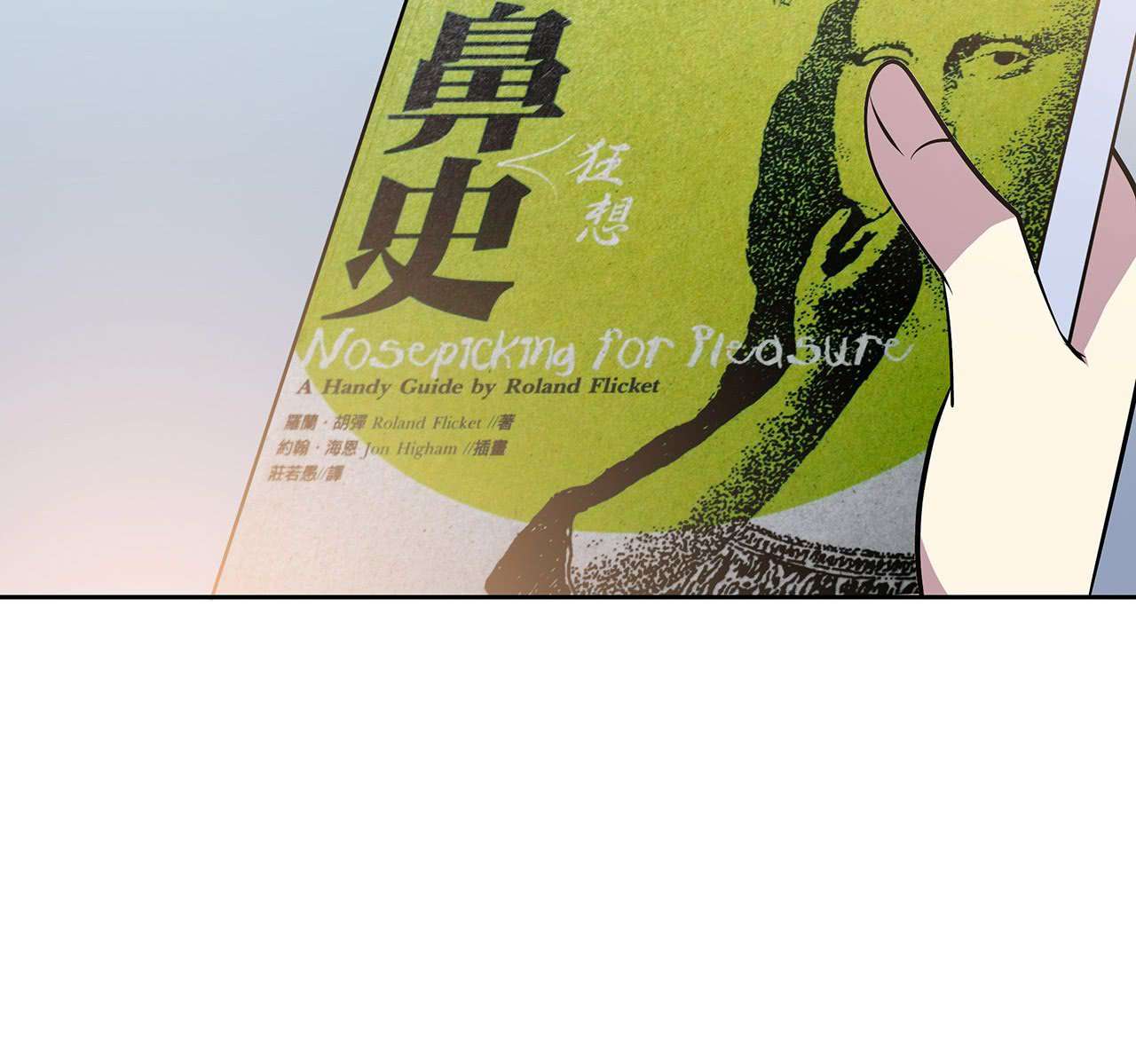 Read Time Lover chapter 46 image 56 on Lezhin