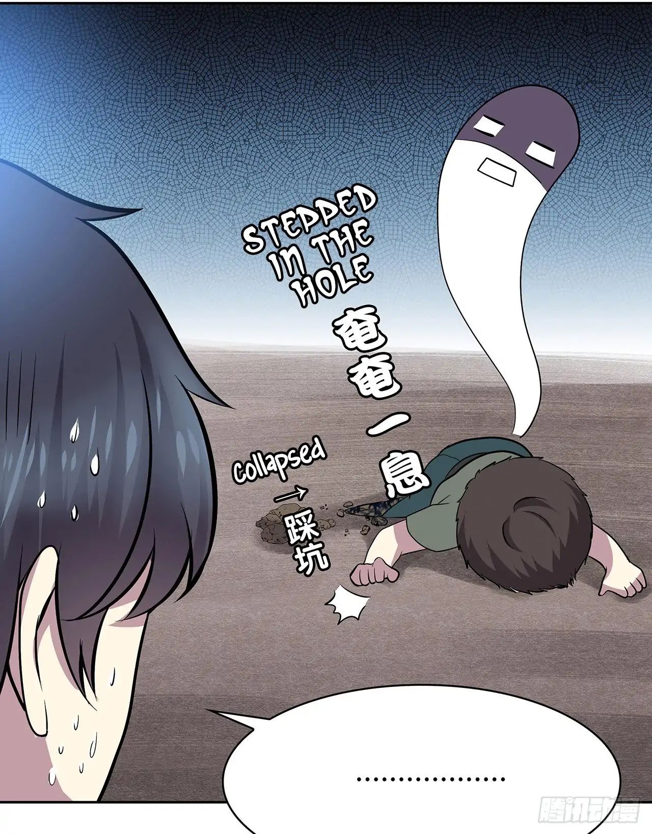 Read Time Lover chapter 54 image 33 on Lezhin