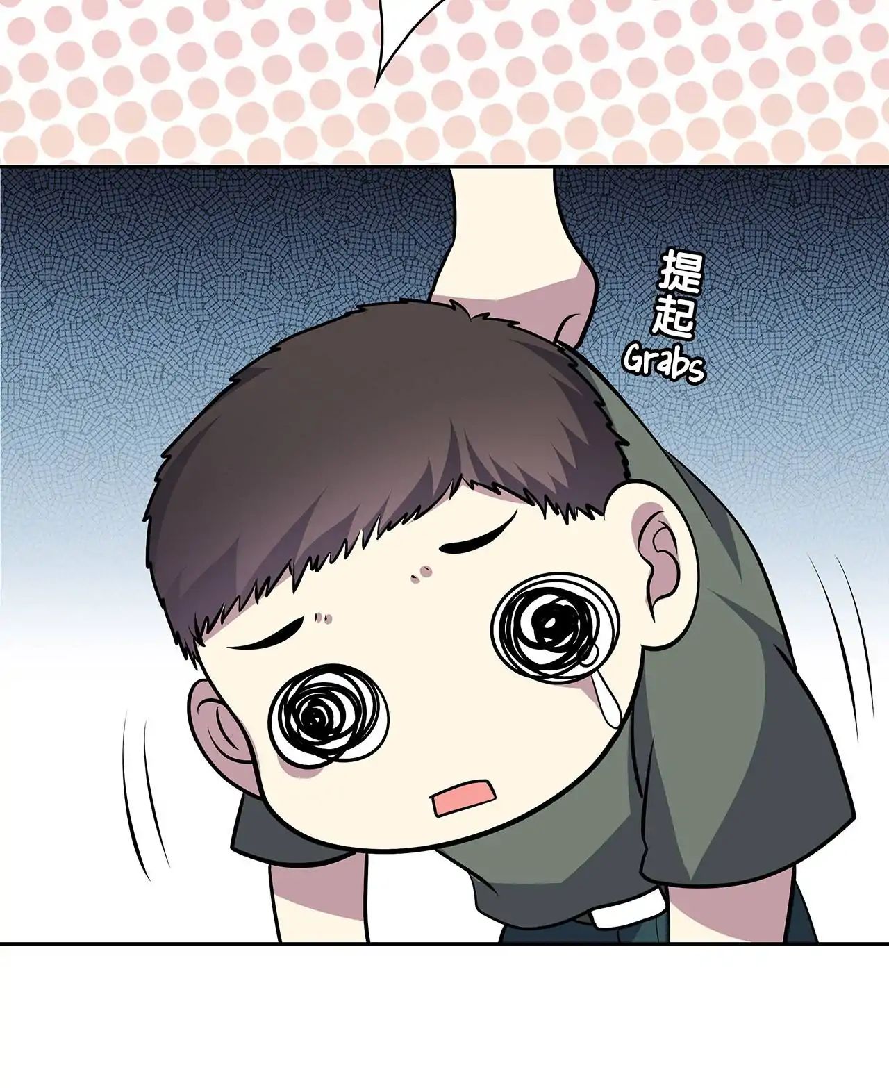 Read Time Lover chapter 54 image 50 on Lezhin