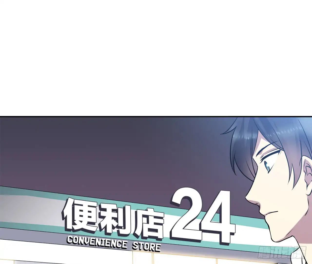Read Time Lover chapter 56 image 40 on Lezhin