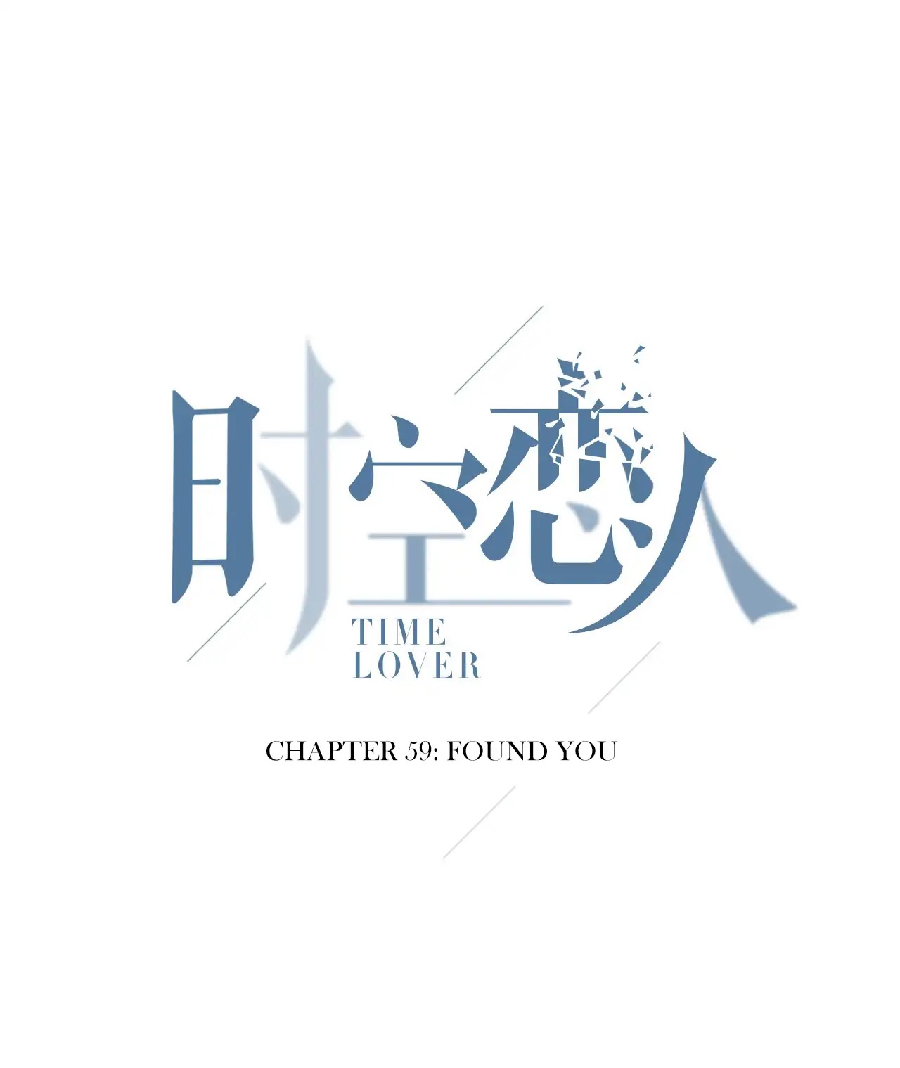 Read Time Lover chapter 59 image 2 on Lezhin