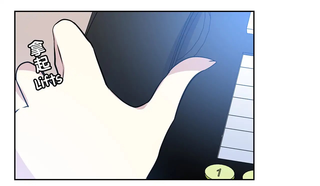Read Time Lover chapter 59 image 43 on Lezhin