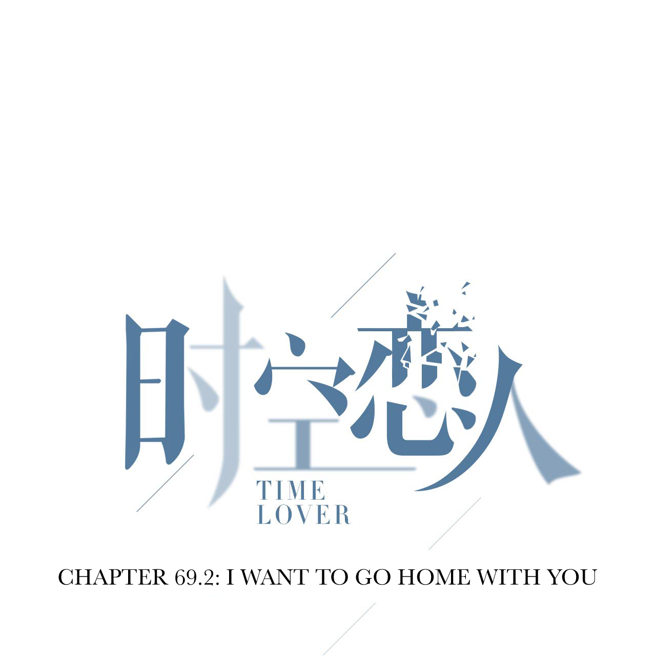 Read Time Lover chapter 69.2 image 2 on Lezhin