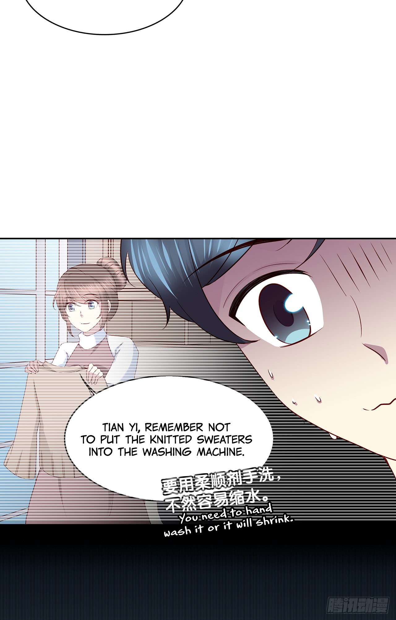 Read Time Lover chapter 76 image 17 on Lezhin