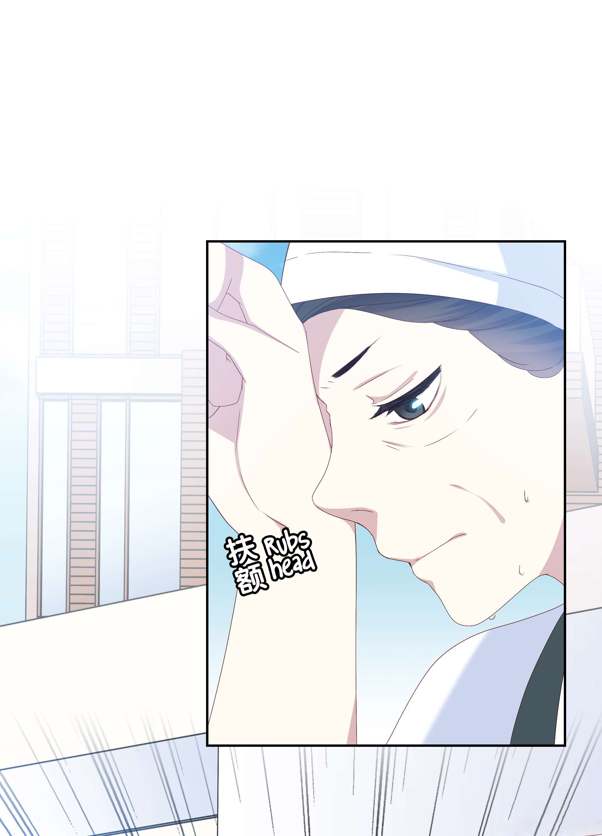 Read Time Lover chapter 79 image 29 on Lezhin