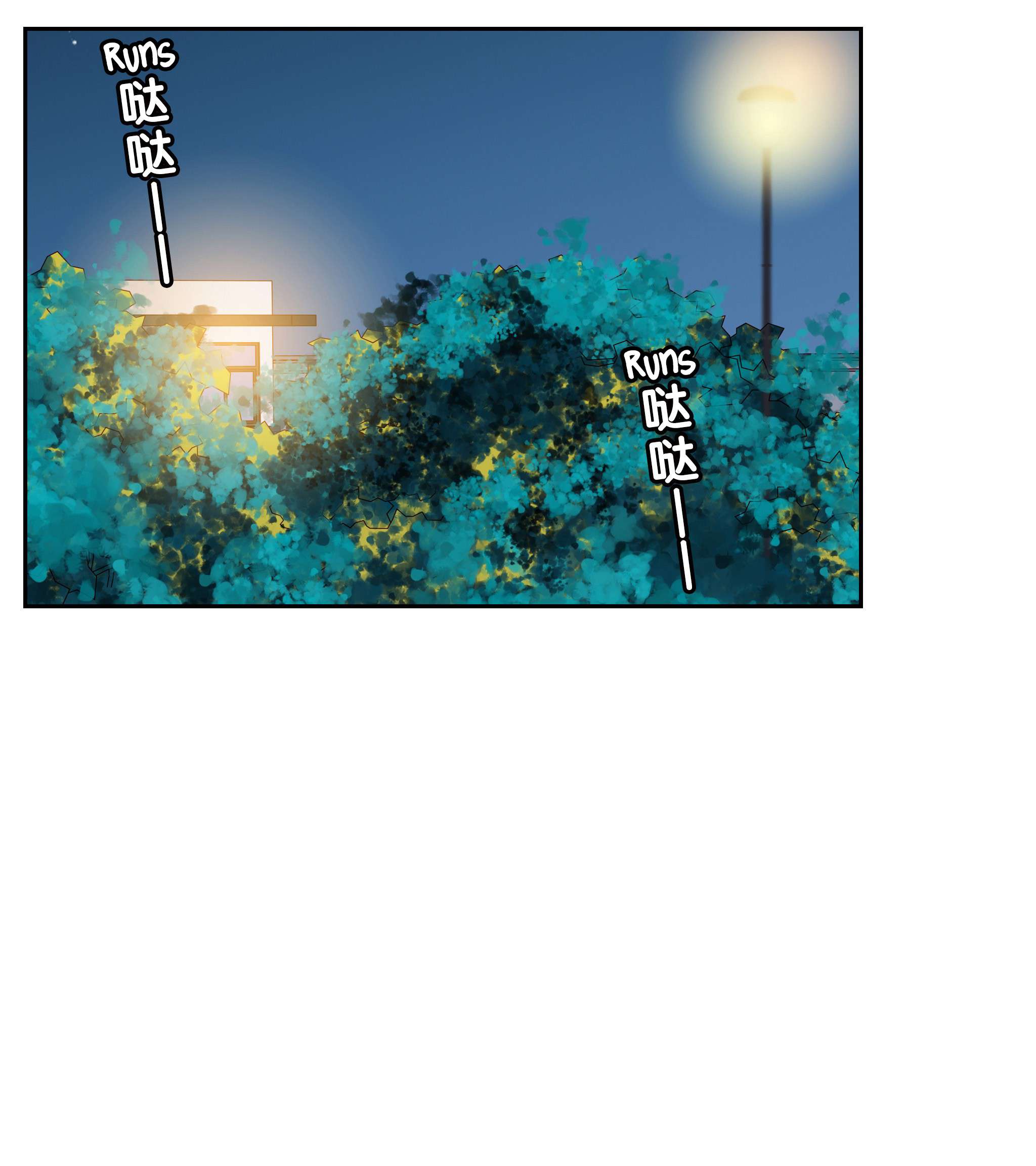 Read Time Lover chapter 79 image 35 on Lezhin