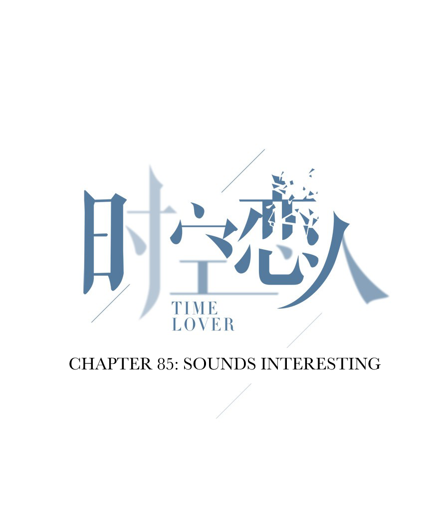 Read Time Lover chapter 85 image 2 on Lezhin