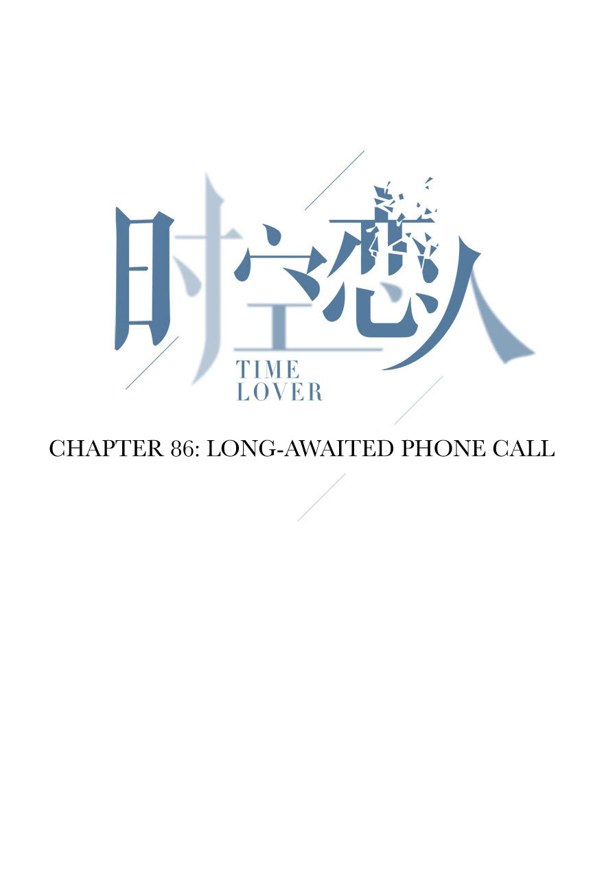 Read Time Lover chapter 86 image 2 on Lezhin