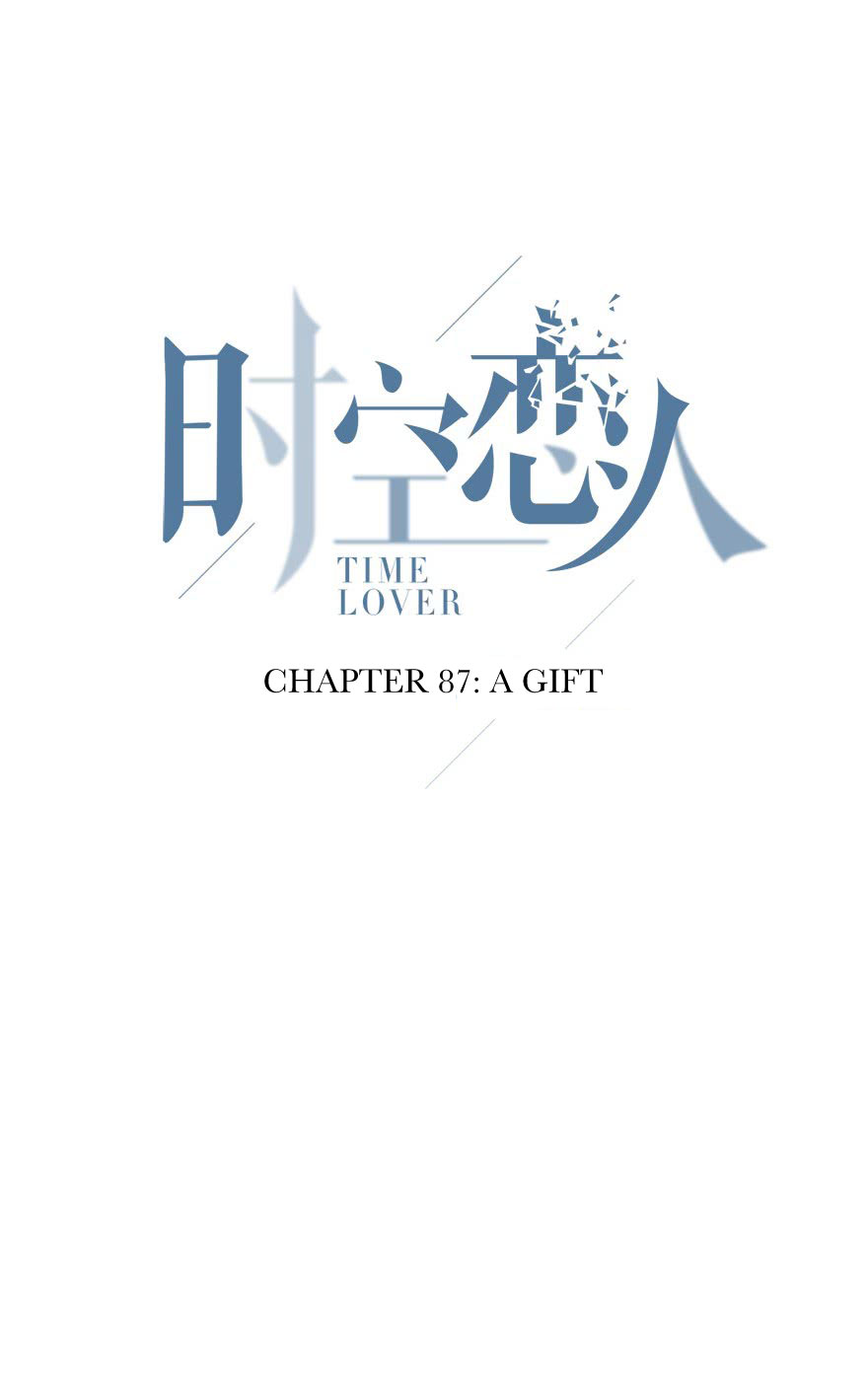 Read Time Lover chapter 87 image 2 on Lezhin