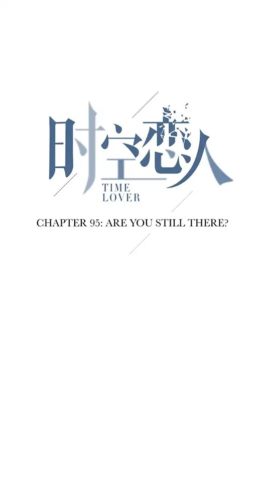 Read Time Lover chapter 95 image 2 on Lezhin