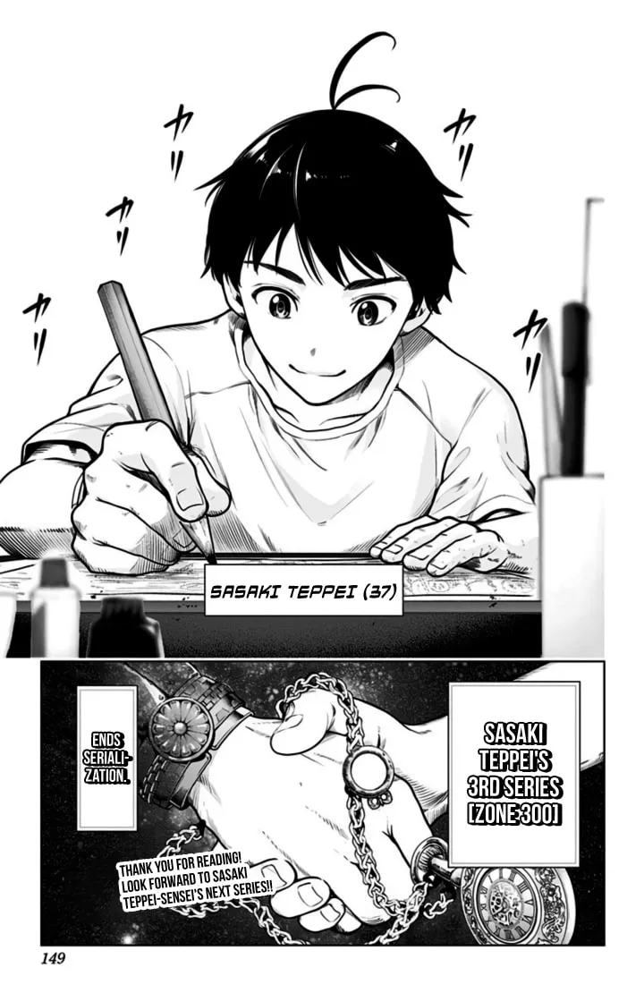 Read Time Paradox Ghostwriter chapter 14.5 image 10 on Lezhin
