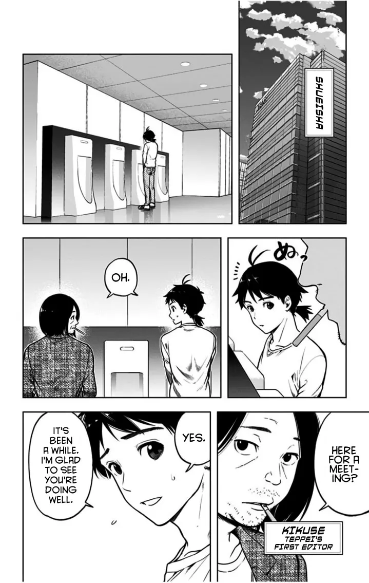 Read Time Paradox Ghostwriter chapter 14.5 image 23 on Lezhin