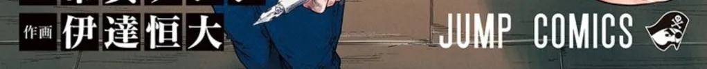 Read Time Paradox Ghostwriter chapter 7.5 image 1 on Lezhin