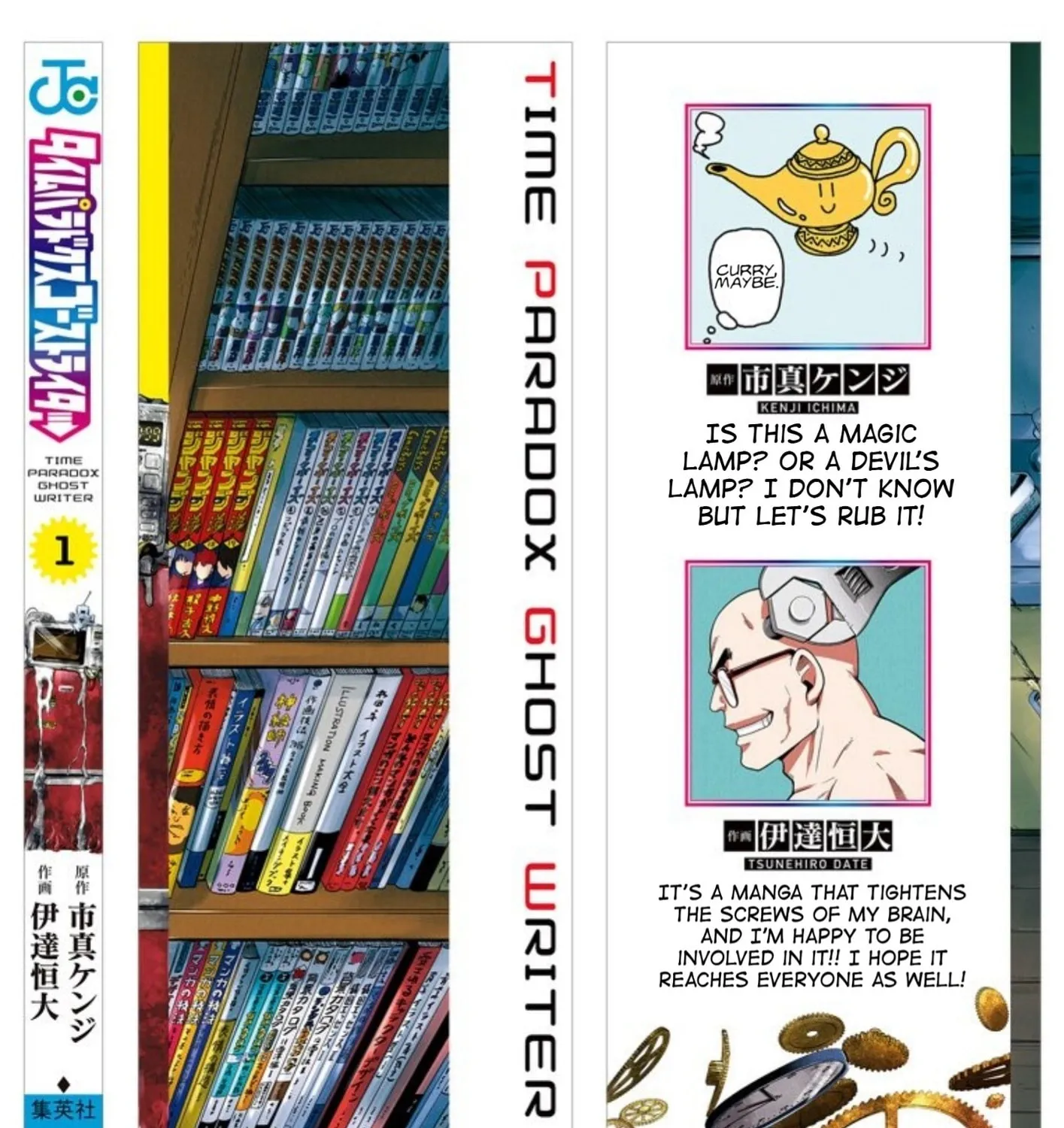 Read Time Paradox Ghostwriter chapter 7.5 image 26 on Lezhin