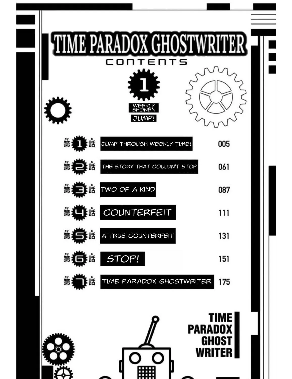 Read Time Paradox Ghostwriter chapter 7.5 image 4 on Lezhin