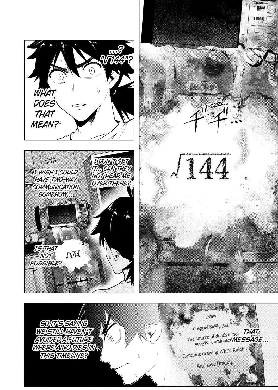 Read Time Paradox Ghostwriter chapter 8 image 16 on Lezhin