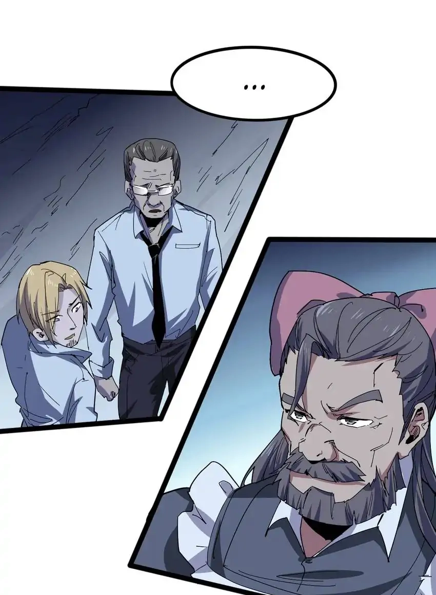 Read Time Retrograde chapter 100 image 55 on Lezhin