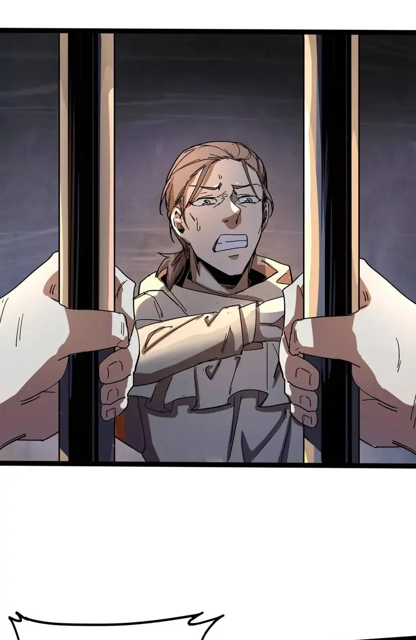 Read Time Retrograde chapter 100 image 94 on Lezhin