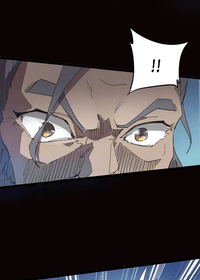 Read Time Retrograde chapter 104 image 18 on Lezhin