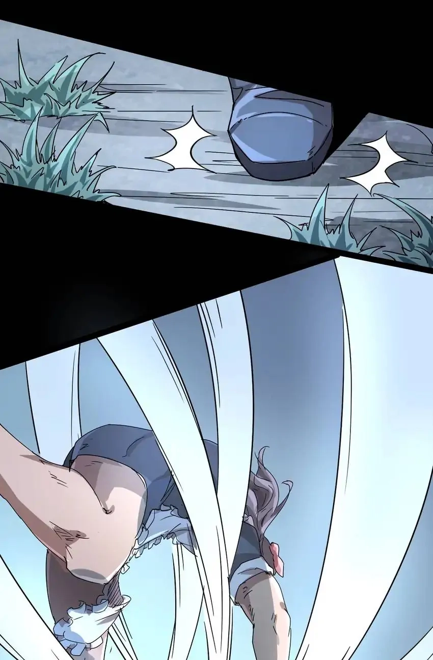 Read Time Retrograde chapter 104 image 4 on Lezhin