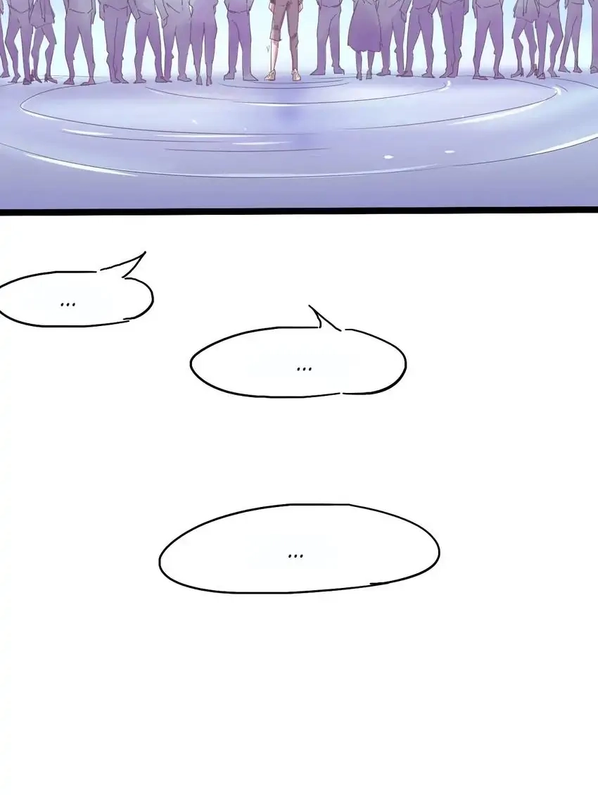 Read Time Retrograde chapter 105 image 54 on Lezhin