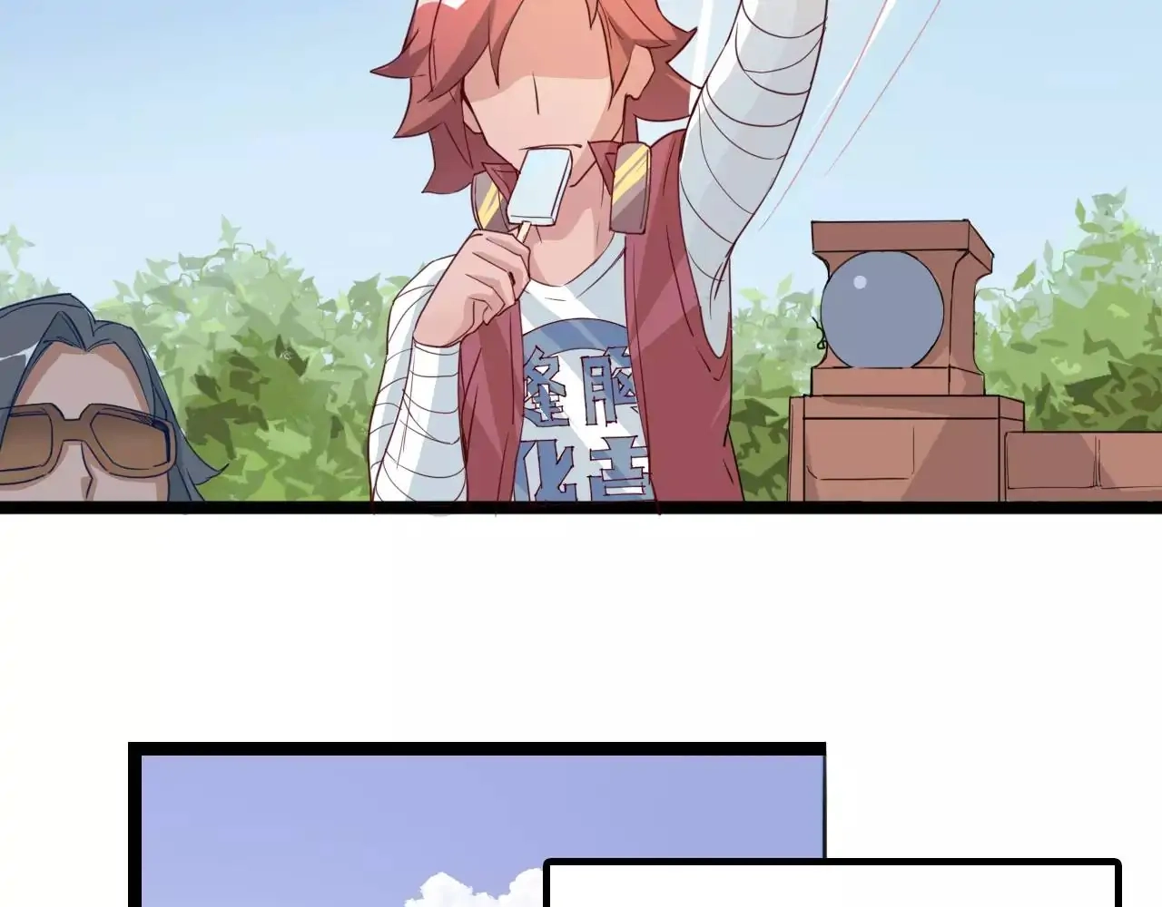 Read Time Retrograde chapter 11 image 60 on Lezhin