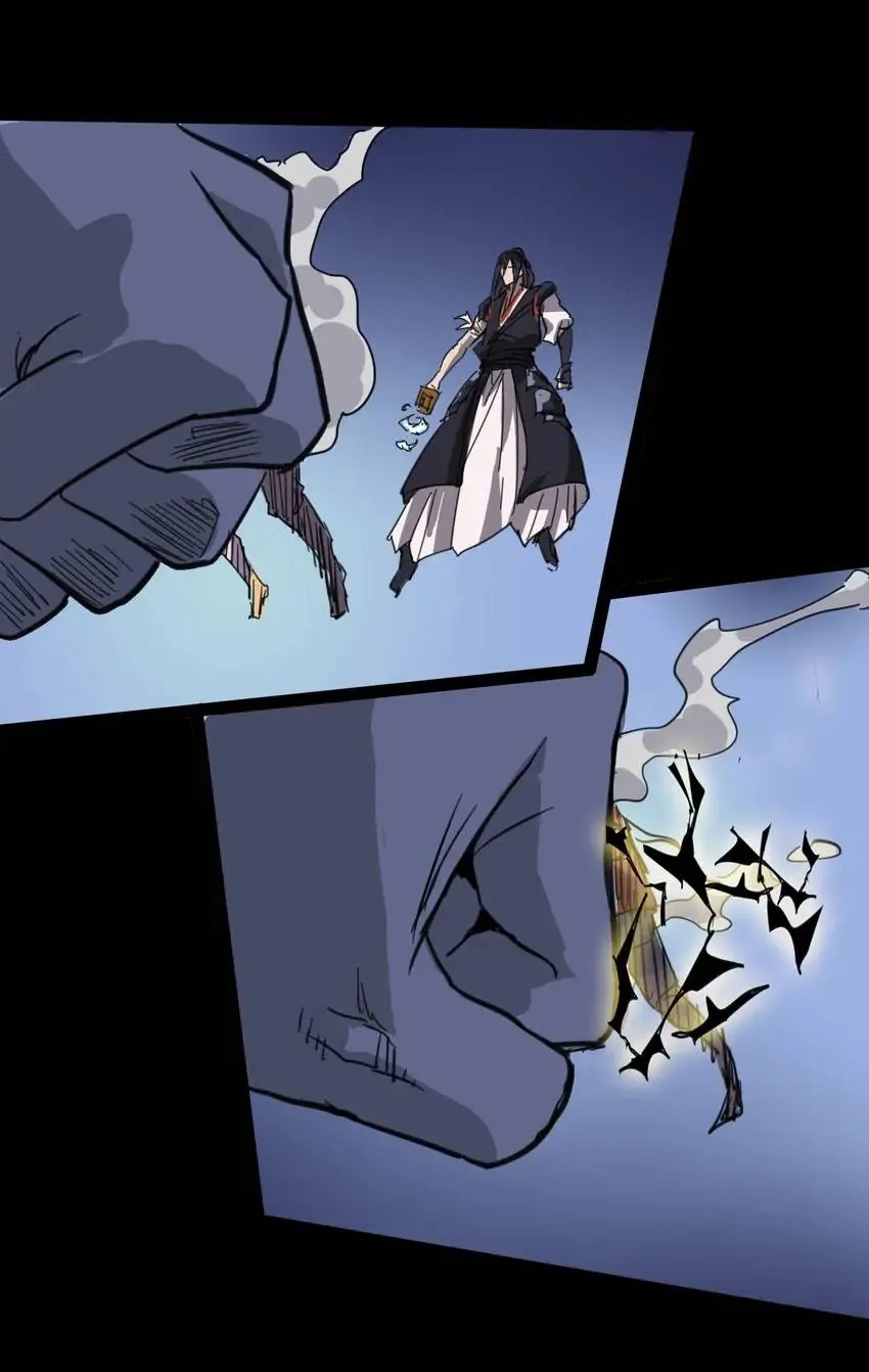 Read Time Retrograde chapter 112 image 44 on Lezhin