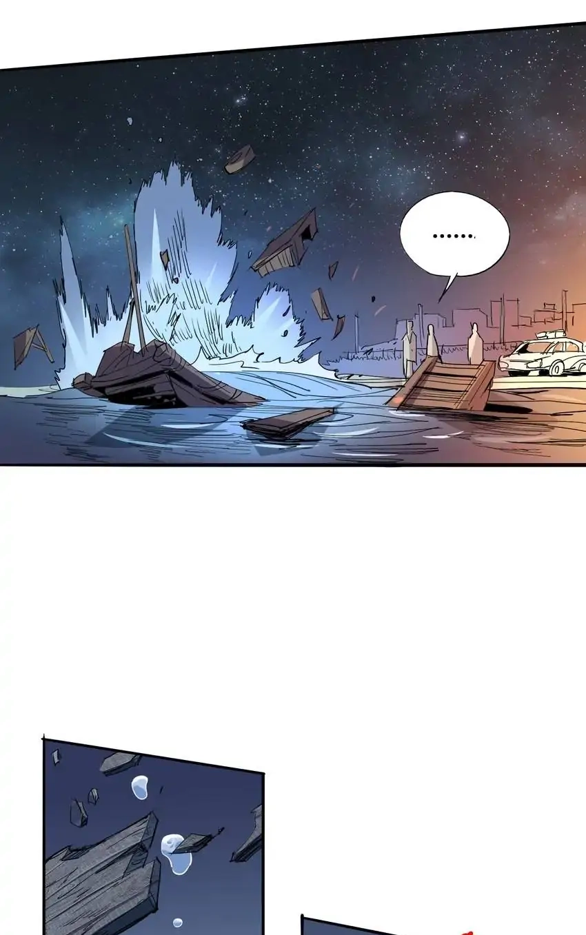 Read Time Retrograde chapter 43 image 12 on Lezhin