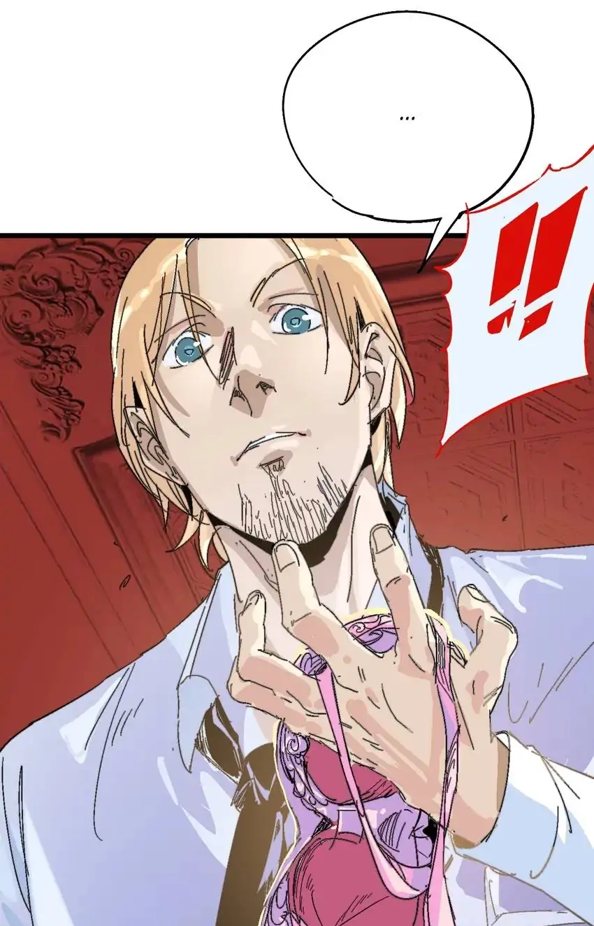 Read Time Retrograde chapter 61 image 72 on Lezhin