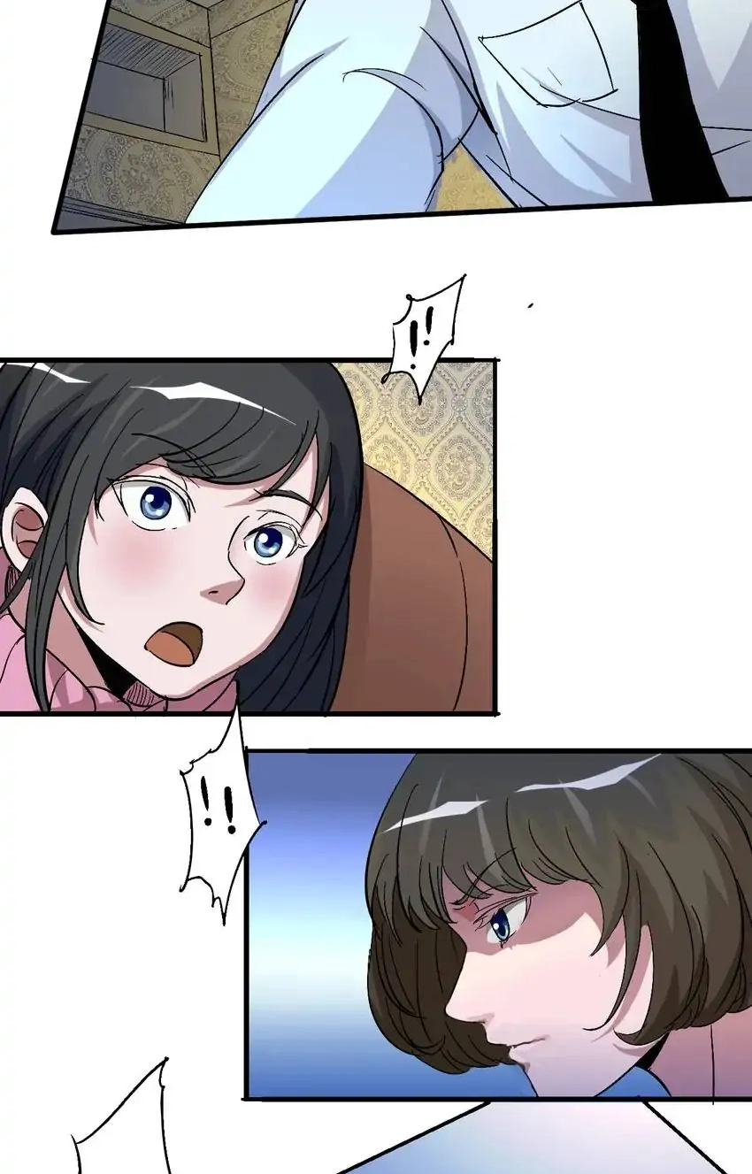 Read Time Retrograde chapter 62 image 33 on Lezhin