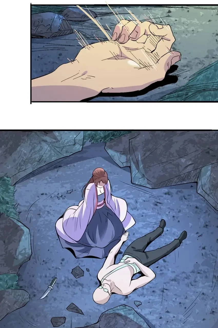Read Time Retrograde chapter 62 image 42 on Lezhin