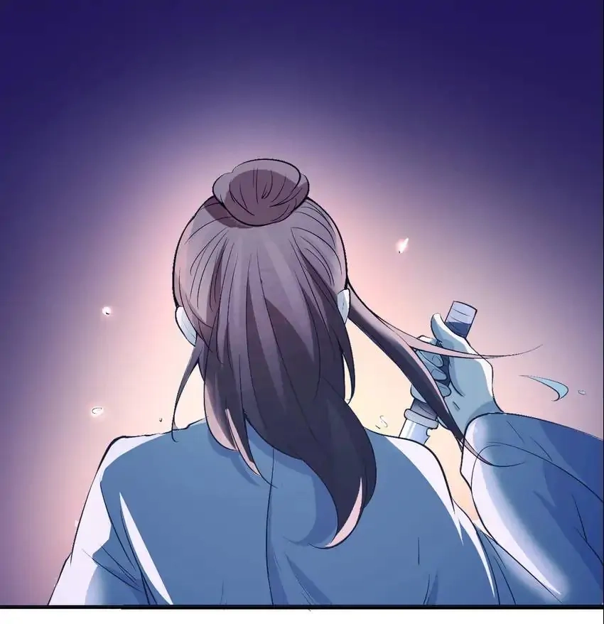 Read Time Retrograde chapter 62 image 44 on Lezhin