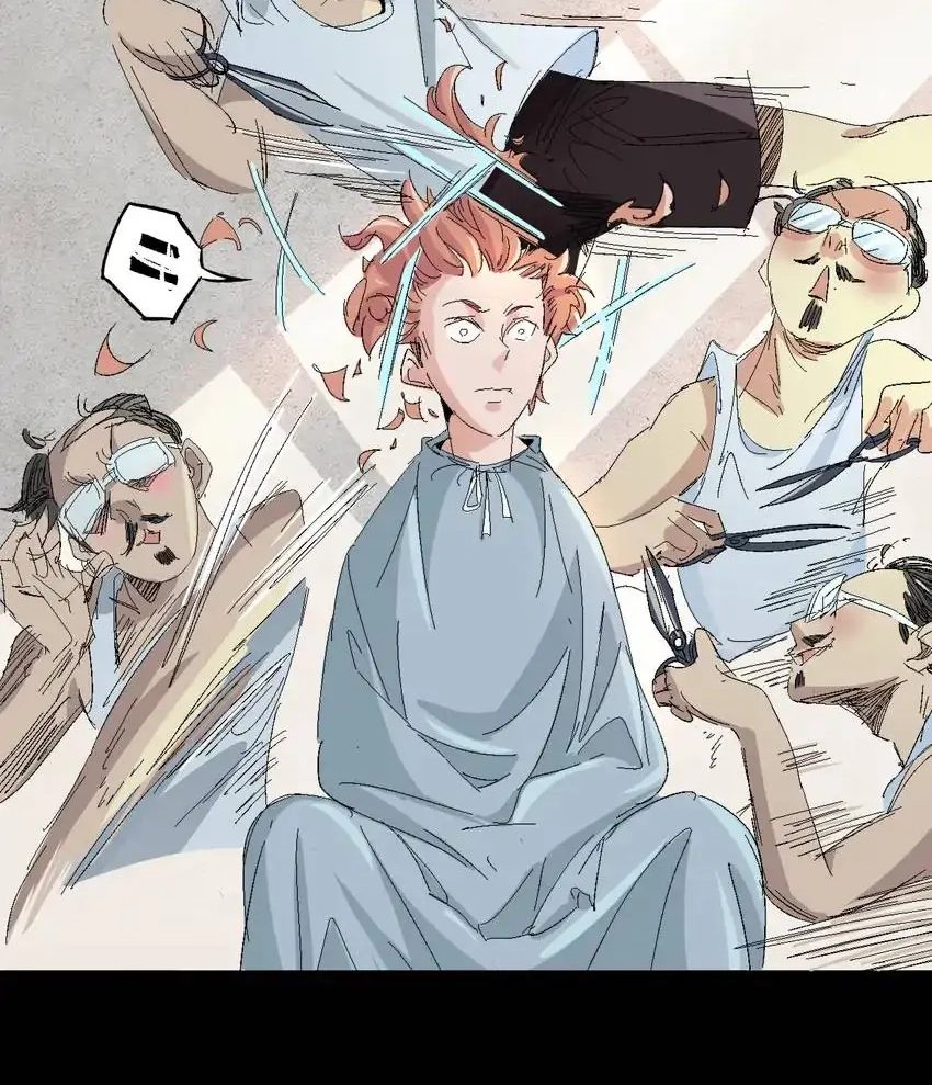 Read Time Retrograde chapter 65.5 image 33 on Lezhin