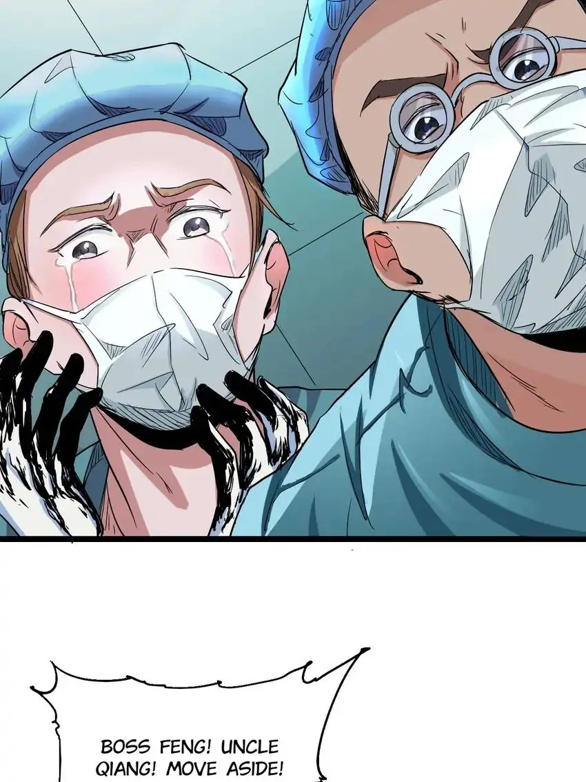 Read Time Retrograde chapter 66 image 45 on Lezhin